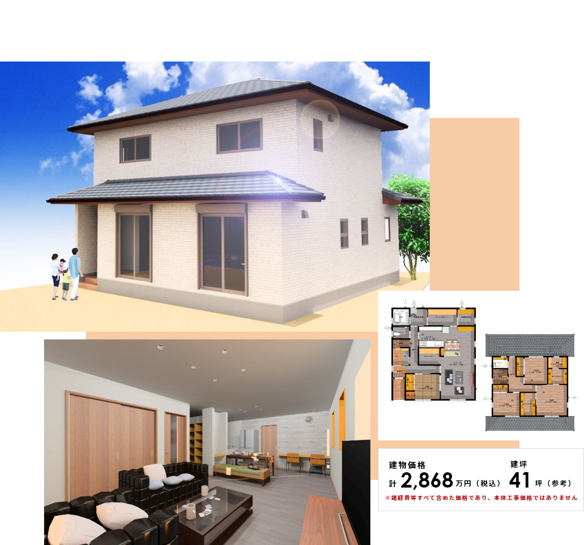 両親も泊まれる広々な家