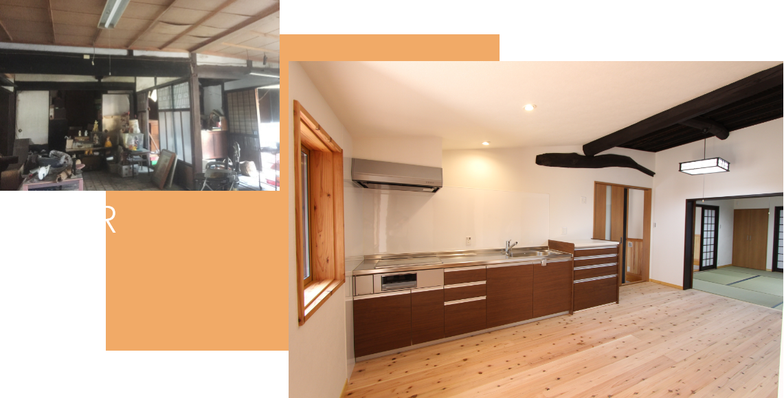 ビフォアアフターの画像②