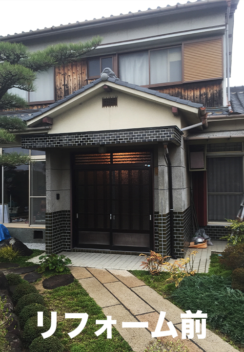 姫路市の注文住宅　リフォーム前の外観
