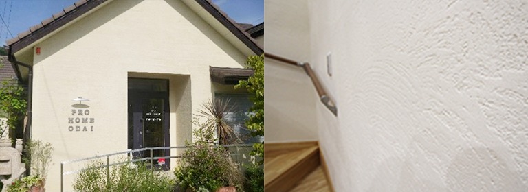 姫路市でZEHのヨーロッパ漆喰