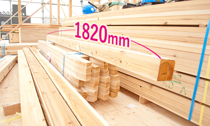 姫路市でコストを抑えための建材、1820mm