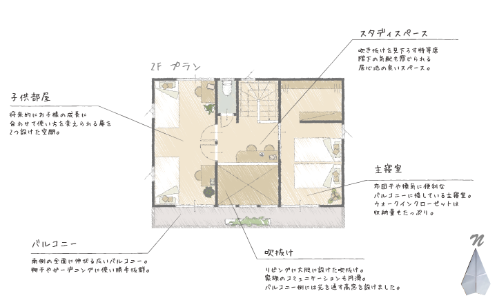 姫路市の無垢の家づくりの間取り図2