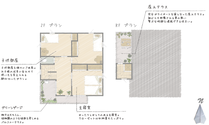 姫路市の無垢の家づくり、間取り図2