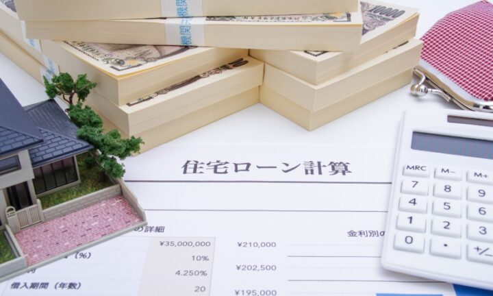 家を建てた後も、子供の習い事や車の買い替え、将来の住宅設備の更新などの費用がかかります。